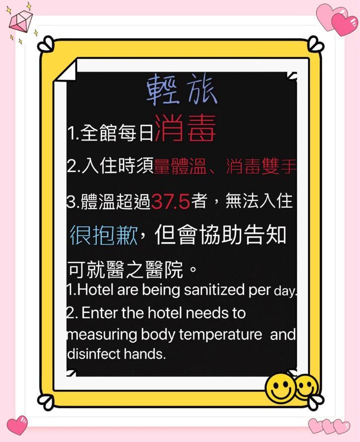 ライト イン 基隆市 エクステリア 写真